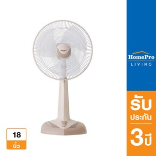 HATARI พัดลมสไลด์ 18 นิ้ว HE-S18M1 สีครีม