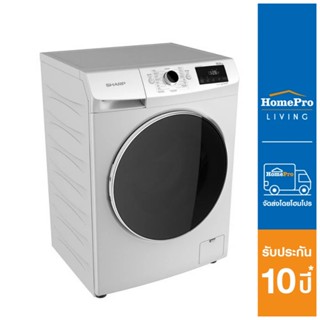 SHARP เครื่องซักผ้าฝาหน้า รุ่น ES-FW1010W 10 กก. 1000 RPM