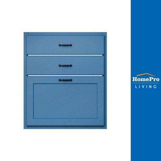 HomePro ตู้ลิ้นชัก 3ชั้น FERRARA 52.8x64.4 ซม. สี BLUE OCEAN แบรนด์ CABIN