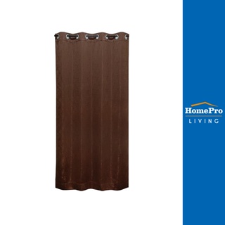 HomePro ผ้าม่าน EYELET RIGO UV 140X220 ซม. สีน้ำตาลเข้ม แบรนด์ HLS