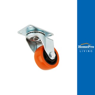 HomePro ลูกล้อแป้นหมุน PP 747075 3 นิ้ว สีส้ม แบรนด์ FITT