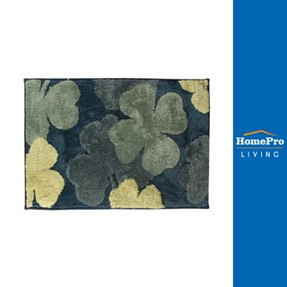 HomePro พรม CLOVERY 45X70 ซม. สีเขียว แบรนด์ HLS