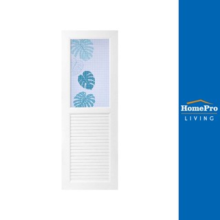 HomePro ประตูห้องน้ำ UPVC AZ112 MONSTERA 70X200 ซม. สีขาว พร้อมวงกบ แบรนด์ AZLE