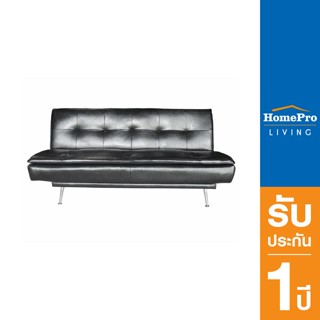 HomePro โซฟาเบด NEWTON PU สีดำ แบรนด์ FURDINI