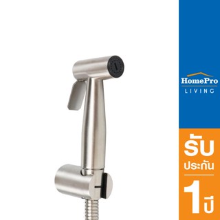 HomePro สายฉีดชำระครบชุด SS-09 แบรนด์ HANG