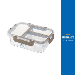 HomePro กล่องอาหาร LLG458 1 ลิตร แบรนด์ LOCKNLOCK