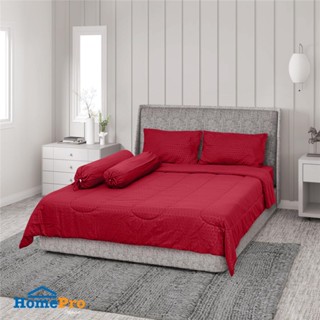 HomePro ชุดผ้าปูที่นอน 6 ฟุต 6 ชิ้น  BONDIE สีแดง แบรนด์ HOME LIVING STYLE