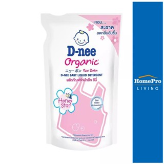 HomePro รีฟิลน้ำยาซักผ้าออแกนิค  นิวบอร์น ฮันนี่ สตาร์ 550 มล. สีชมพู แบรนด์ D-NEE