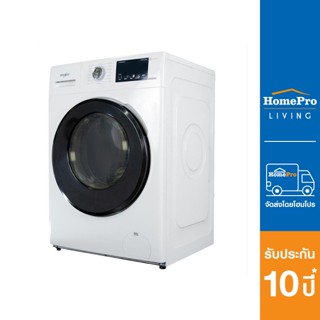 WHIRLPOOL เครื่องซักผ้าฝาหน้า รุ่น WFRB904AJW TH 9 กก. 1400 RPM อินเวอร์เตอร์ + ขาตั้ง