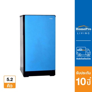 HAIER ตู้เย็น 1 ประตู รุ่น HR-DMBX15 CB 5.2 คิว สีน้ำเงิน