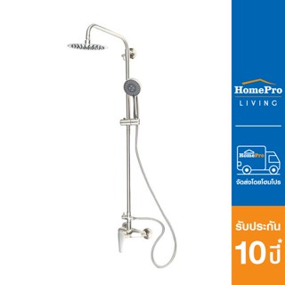 HomePro ฝักบัว RAIN SHOWER ผสม KRS-032-780-63 แบรนด์ KARAT FAUCET