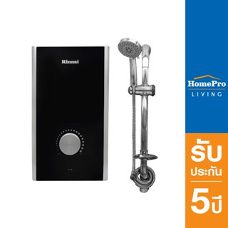 [ส่งฟรี+ติดตั้ง*แบบจั๊มไม่รวมอุปกรณ์] HomePro เครื่องทำน้ำอุ่น SENTO 450S 4500 วัตต์ แบรนด์ RINNAI