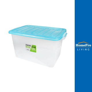 HomePro กล่องเก็บของ CS120L 79.5x52.6x42.7 ซม. สีใส/ฟ้า แบรนด์ STACKO