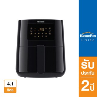 PHILIPS หม้อทอด HD9255/90 4.1 ลิตร สีดำ