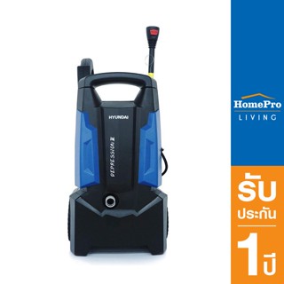  HomePro เครื่องฉีดน้ำ DREPRESSION 3 120 บาร์ 1,600 วัตต์ แบรนด์ HYUNDAI