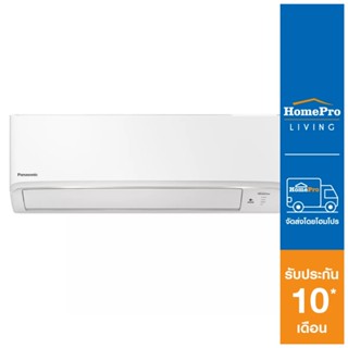 PANASONIC แอร์ผนัง รุ่น CS/CU-XKU13WKT 11747 บีทียู อินเวอร์เตอร์