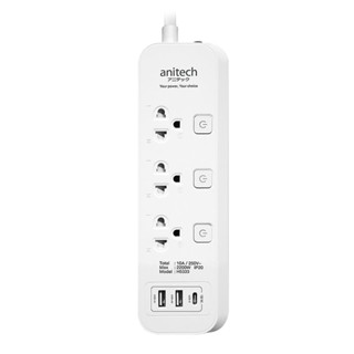 HomePro รางปลั๊กไฟ 3 ช่อง 3 สวิตช์ 3 USB 3 เมตร สีขาว แบรนด์ ANITECH