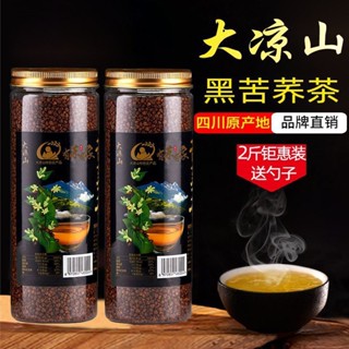 ✟2022 ใหม่ชา Sichuan Daliang Mountain สีดำ Tartary Buckwheat ชาแท้ Tartary Buckwheat ชาเกรดพิเศษ Luzhou-ชา Buckwheat รส