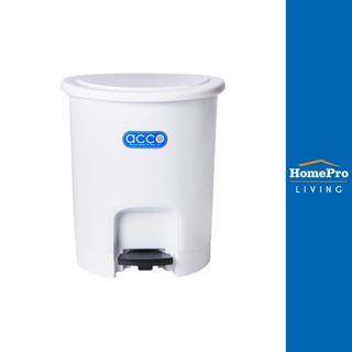 HomePro ถังขยะเหยียบกลม PASTEL 6L สีขาว แบรนด์ ACCO