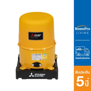 MITSUBISHI ปั๊มอัตโนมัติ WP-155R 150 วัตต์