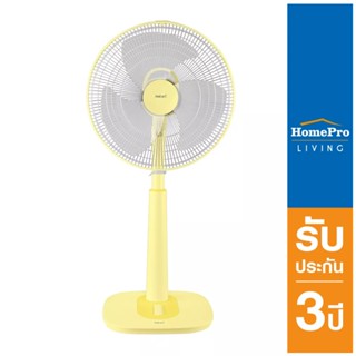 [ส่งฟรี] HATARI พัดลมปรับระดับ/สไลด์ 16 นิ้ว รุ่น S16M1 สี เหลือง