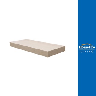 HomePro แผ่นชั้นไม้ซ่อนขา รุ่น 60x24x5 ซม. สีแซนด์โอ๊ค แบรนด์ STACKO