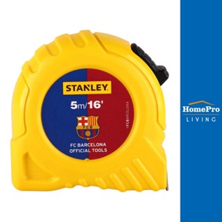 HomePro ตลับเมตร STANLEY BARCELONA 5ม. แบรนด์ STANLEY