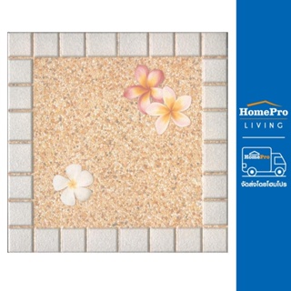 HomePro กระเบื้องพื้น 16x16 นิ้ว TARA สปา-ฟิลด์ ครีม EXC PM 0.96M2 แบรนด์ TARA