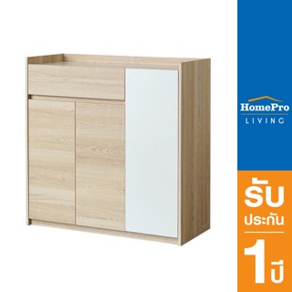 HomePro ตู้วางรองเท้า SB9065 สีออทตาวา/ขาว แบรนด์ FURDINI