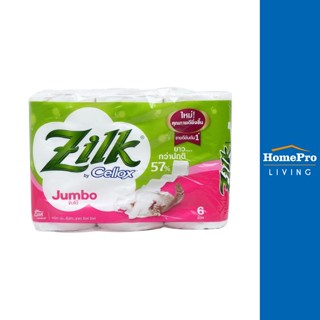 HomePro กระดาษชำระ JUMBO แพ็ค6 แบรนด์ ZILK