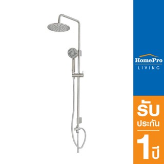 HomePro ฝักบัว RAIN SHOWER RA SS34RAIN แบรนด์ RASLAND