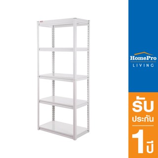 HomePro ชั้นวางของ5ชั้น ZIR-5 78x42x183.6ข แบรนด์ FURDINI