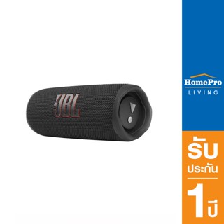 HomePro ลำโพงบลูทูธ FLIP6 สีดำ แบรนด์ JBL