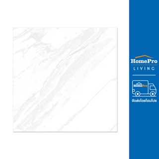 HomePro กระเบื้องพื้น 12x12 นิ้ว ปลายฝน ขาว EXC 1M2 แบรนด์ ภูผา