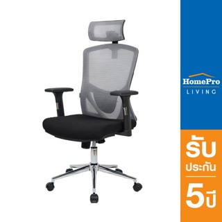 HomePro เก้าอี้สุขภาพ ERGO SUPPORT สีเทา/ดำ แบรนด์ MODENA