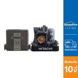 HITACHI ปั๊มอัตโนมัติ WM-P300XX 300 วัตต์