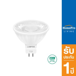 HomePro หลอด LED MR16 BEAM 5 วัตต์ WARM WHITE GU5.3 แบรนด์ LAMPTAN