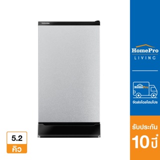 HomePro ตู้เย็น 1 ประตู GR-D149MS 5.2 คิว สีเงิน แบรนด์ TOSHIBA