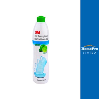 HomePro น้ำยาล้างจาน 800ml LEMON แบรนด์ 3M