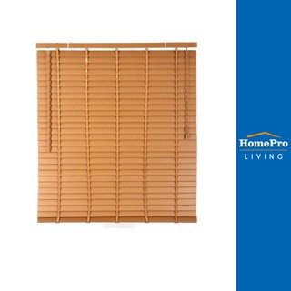 HomePro มู่ลี่ PVC FAUX WOOD 120X130 ซม. สีน้ำตาล แบรนด์ HLS