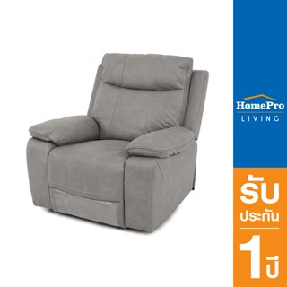 HomePro เก้าอี้พักผ่อน RECLINER รุ่น COMFORT สีเทา แบรนด์ FURDINI