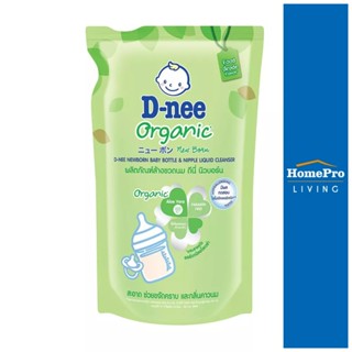 HomePro รีฟิลน้ำยาล้างขวดนมและจุกนม  550 มล. ORGANIC ALOE VERA แบรนด์ D-NEE