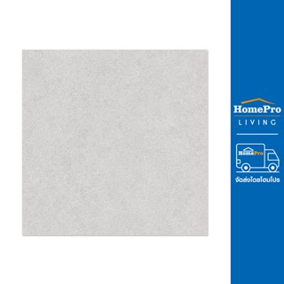 HomePro กระเบื้องพื้น 60X60 ซม. อเล็กซี่ ไลท์เกรย์ A 1.44M2 แบรนด์ CERGRES