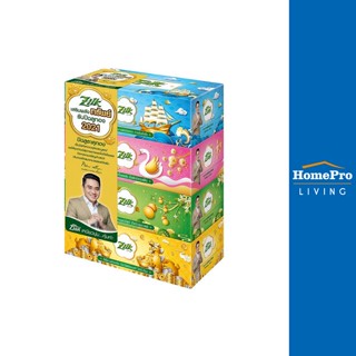 HomePro กระดาษเช็ดหน้า LUCKY BOX 120 แผ่น แพ็ค4 แบรนด์ ZILK