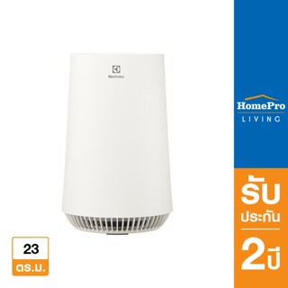  HomePro เครื่องฟอกอากาศ FA31-200WT 23ตารางเมตร แบรนด์ ELECTROLUX