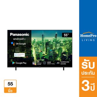 PANASONIC แอลอีดีทีวี 55 นิ้ว (4K, Android TV) รุ่น TH-55LX650T