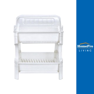 HomePro ชั้นคว่ำจานพลาสติก 2 ชั้นพร้อมฝาครอบ 3838 แบรนด์ PICNIC WARE