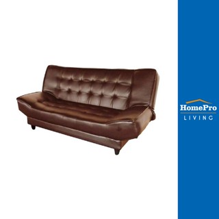 HomePro โซฟาเบด MONTANA สีน้ำตาล แบรนด์ BOFA