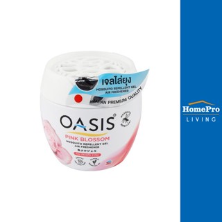 HomePro เจลปรับอากาศไล่ยุง 180g BLOSSOM แบรนด์ OASIS