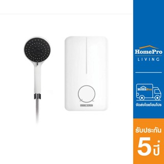 [ฟรีติดตั้ง*แบบจั๊มไม่รวมอุปกรณ์] HomePro เครื่องทำน้ำอุ่น  DE 45 E 4500 วัตต์ สีขาว แบรนด์ STIEBEL